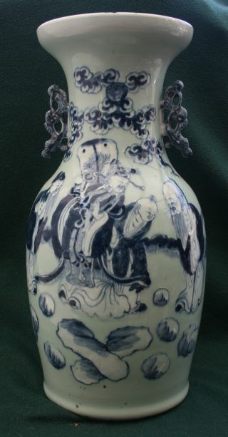 Baluster Vase,  With Underglaze Blue & White Decoration On Celadon Ground,  19th photo