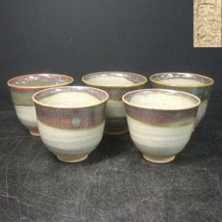 F287: Japanese Inkyuzan Pottery Ware Five Teacups As Kumidashi With Sign. photo