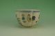 Elegant Chinese Pastel Porcelain Flowers&chicken Bowl Bowls photo 7