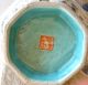 Antique Chinese Qing Ching Famille Rose Porcelain Octagonal Bowl Tungchih 1800s Bowls photo 6