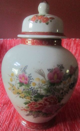 Satsuma Covered Antique Jar Or Vase photo
