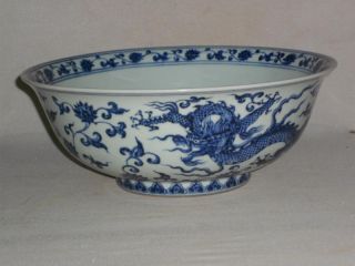 Chinese Ming Dynasty Blue And White Porcelain Dragon Bowl photo