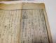 1847 Orig Japanese Woodblock Print Calendar And Event Edo Kouka Period 2 Pieces Paintings & Scrolls photo 3