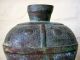 Arhaistic Ritual Chinese Antique Extremeli Rare. Vases photo 6