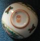A Chinese Miniature Bowl On A Carved Wooden Pot Stand Woodenware photo 2