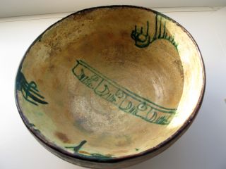 Nishapur 10th Century Persian Plate photo