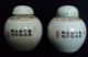 China Famille Rose 3 Inches Ribbon Bird Jewelry Canister Vases photo 1