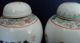China Famille Rose 3 Inches Ribbon Bird Jewelry Canister Vases photo 6