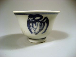 China Chinese Blue & White Phoenix Bird Decor Porcelain Wine Cup Ca.  18 - 19th C. photo