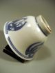 China Chinese Blue & White Phoenix Bird Decor Porcelain Wine Cup Ca.  18 - 19th C. Glasses & Cups photo 3