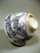 China Chinese Blue & White Lotus Decor Porcelain Wine Cup Ca.  18 - 19th C. Glasses & Cups photo 7