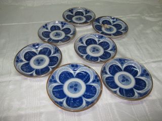 7 Vintage Asian Oriental Cobalt Blue Floral Bowl / Plate photo