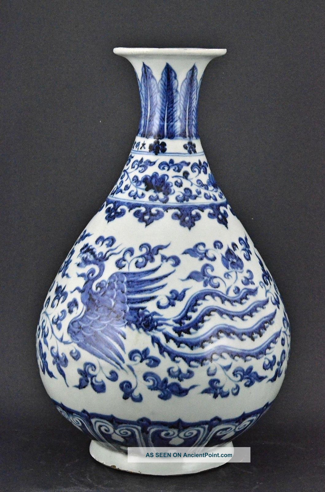 Xuande Period (ming Dynasty),  Blue And White Phoenix Vase Vases photo