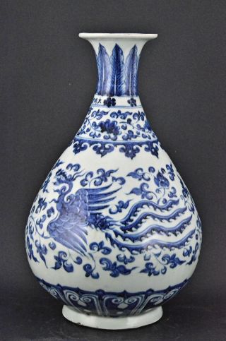 Xuande Period (ming Dynasty),  Blue And White Phoenix Vase photo