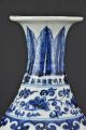 Xuande Period (ming Dynasty),  Blue And White Phoenix Vase Vases photo 1
