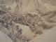 Chinese Landscape Fan Painting By 剩和尚 (乾隆时代) Paintings & Scrolls photo 11