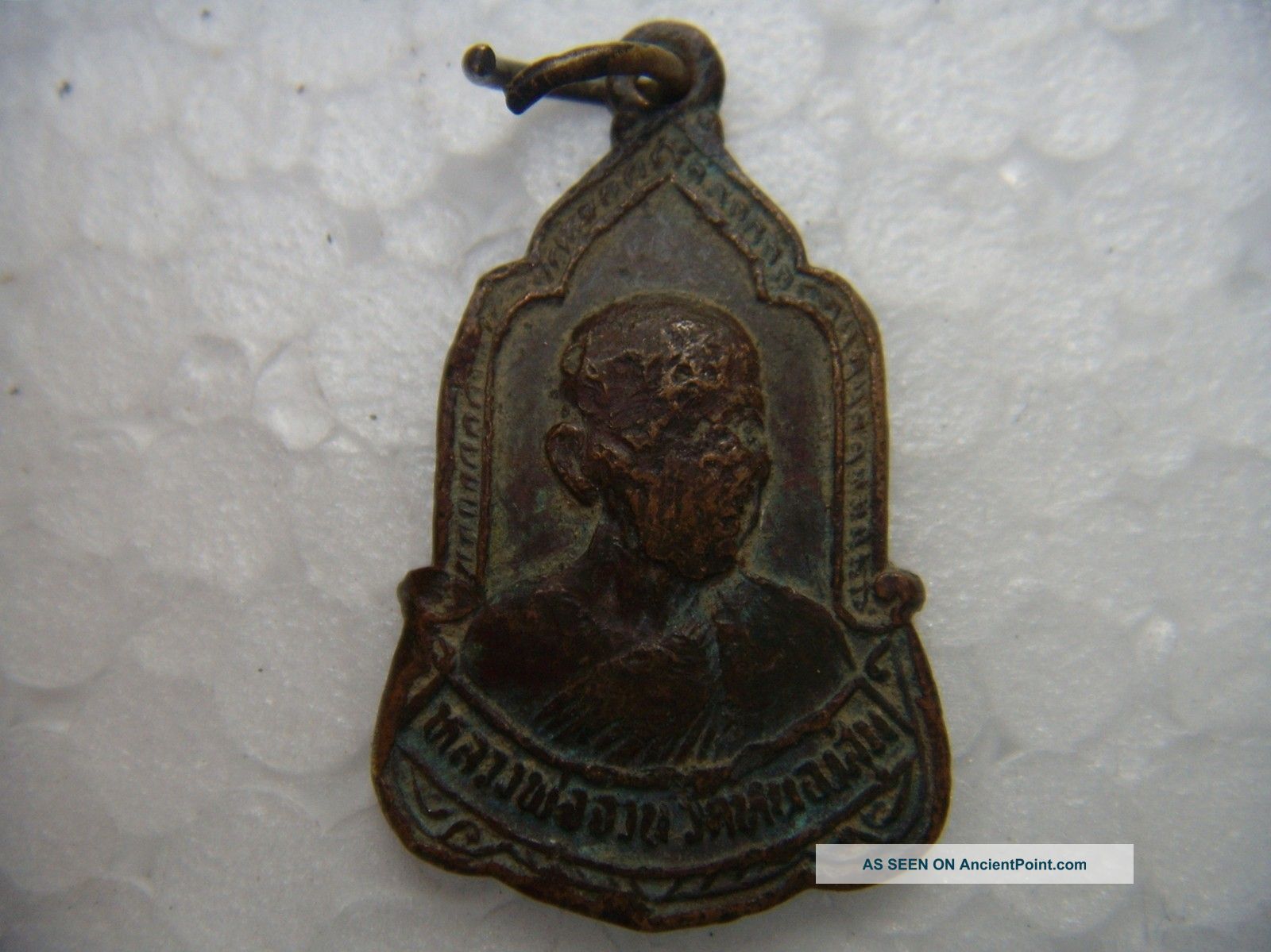 Lp Juan Wat Nhongsoon Very Rare Antique Of Thai Holy Monk Amulet ' S Pendant Amulets photo