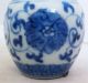 2 Antique Chinese Miniature Blue & White Porcelain Ginger Jars / Vases (2.  4 