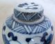 2 Antique Chinese Miniature Blue & White Porcelain Ginger Jars / Vases (2.  4 