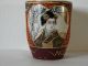 ++kutani++sake Cups++geisha++hand Painted++post 1940++mint Condition++3 Pieces++ Glasses & Cups photo 3