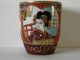 ++kutani++sake Cups++geisha++hand Painted++post 1940++mint Condition++3 Pieces++ Glasses & Cups photo 5