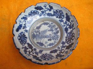 Glaze Plate Porcelain Ceramic Chinese Old Ancient 22 photo