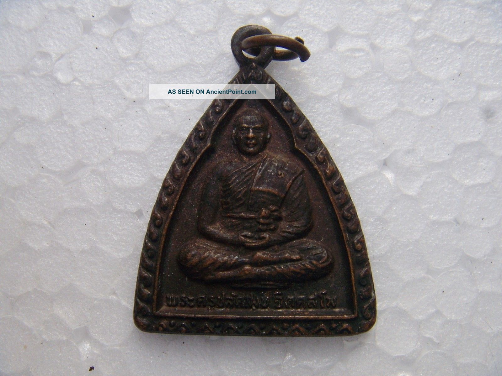 Prakru Plalaadsangob Wat Thachang : Thai Holy Amulet ' S Pendant Amulets photo