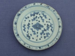 Unusual Dark Blue Floral Design Ming Dynasty Dish photo
