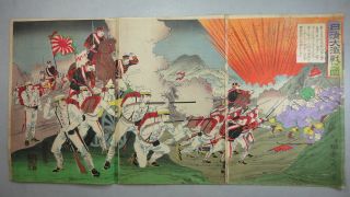 Jw889 Woodblock Print By Nobukazu - Fierce Battle Sino - Japanese War photo