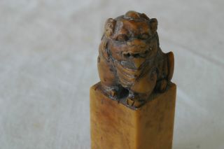 Vintage Antique Chinese Foo Dog Topped Stone Chop 4inch Tall Detail photo