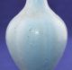 Antiques China ' S Rare Vases Vases photo 5