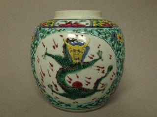 Antique Chinese 19th Century Polychrom Jar With Dragon And Landscape Double Circ photo