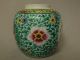 Antique Chinese 19th Century Polychrom Jar With Dragon And Landscape Double Circ Vases photo 1