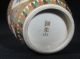 19thc Antique Japanese Artist Signed Satsuma Kinkozan Cup & Saucer Nr Teapots photo 8