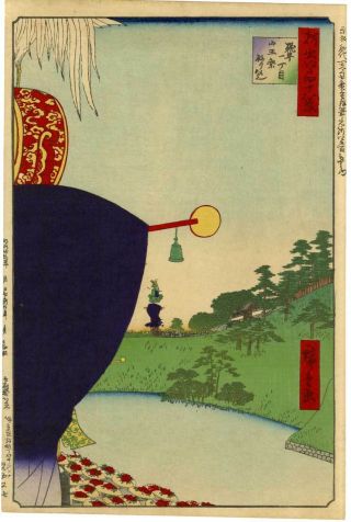 Hiroshige Japanese Woodblock Print Grand Entrance To Festival 1891 Ediition photo