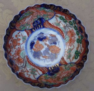 Antique Vintage Chinese Japanese Oriental Porcelain Bowl Hand Painted photo