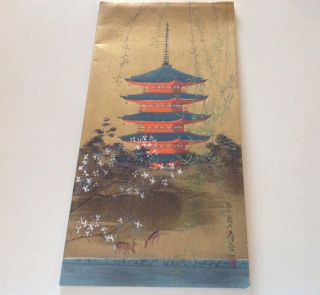 Vintage Japanese Woodblock Print 1940 ' S Shrine Pagoda Colors photo