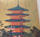 Vintage Japanese Woodblock Print 1940 ' S Shrine Pagoda Colors Prints photo 1