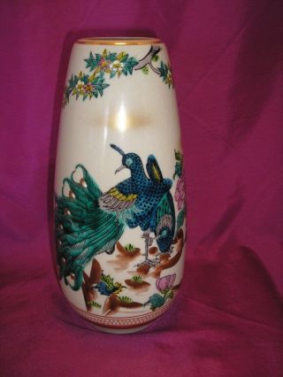 Vintage Japanese Kutani Handpainted Vase Peacock/hen Signed By Artist photo