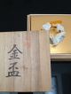 109 ~kinpai Golden Sake Cup Sheep K24gp~ Japanese Antique Other photo 4