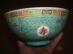 Antique Famille Rose Late Qing Period Light Blue Bowl Bowls photo 1