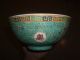 Antique Famille Rose Late Qing Period Light Blue Bowl Bowls photo 4