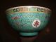 Antique Famille Rose Late Qing Period Light Blue Bowl Bowls photo 5