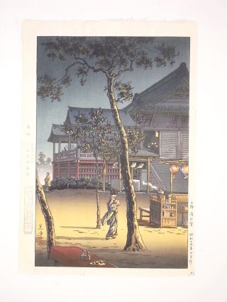 Koitsu Japanese Woodblock Print Shin - Hanga,  Ueno Kiyomizu Temple,  Doi photo