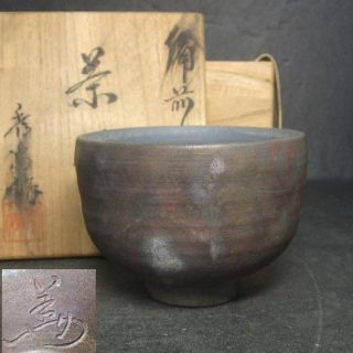 F341: Japanese Bizen Pottery Ware Tea Bowl By Famous Shuan Hanafusa With Box photo
