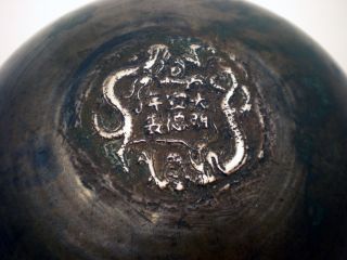 Chinese Antique Ming Bronze Bowl photo