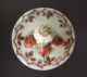 Antique 1790 - 1829 Chinese Export Porcelain Tea Caddy Grapes W Leaf Vine Pattern Tea Caddies photo 4