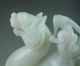 Fine Chinese Hetian Jade Carved Double Dragon Carving 405g Other photo 1