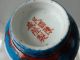 Blue Red Inside Bowl Ceramic Porcelain Chinese Exquisite Old Bowls photo 3