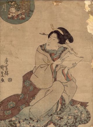Orig Japanese Woodblock Print Ukiyoe Woman Picture Bijinga Kunisada photo